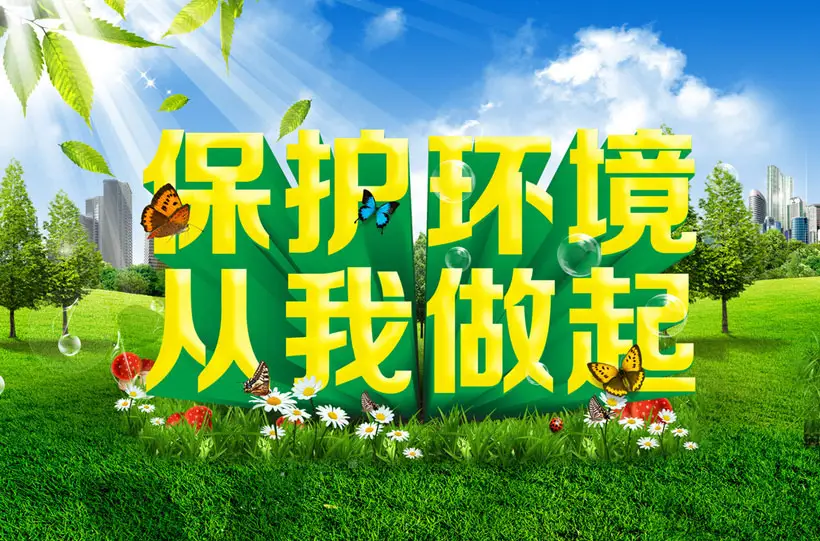 A.什么是環(huán)境法律責(zé)任，環(huán)境法律責(zé)任具體有哪些？